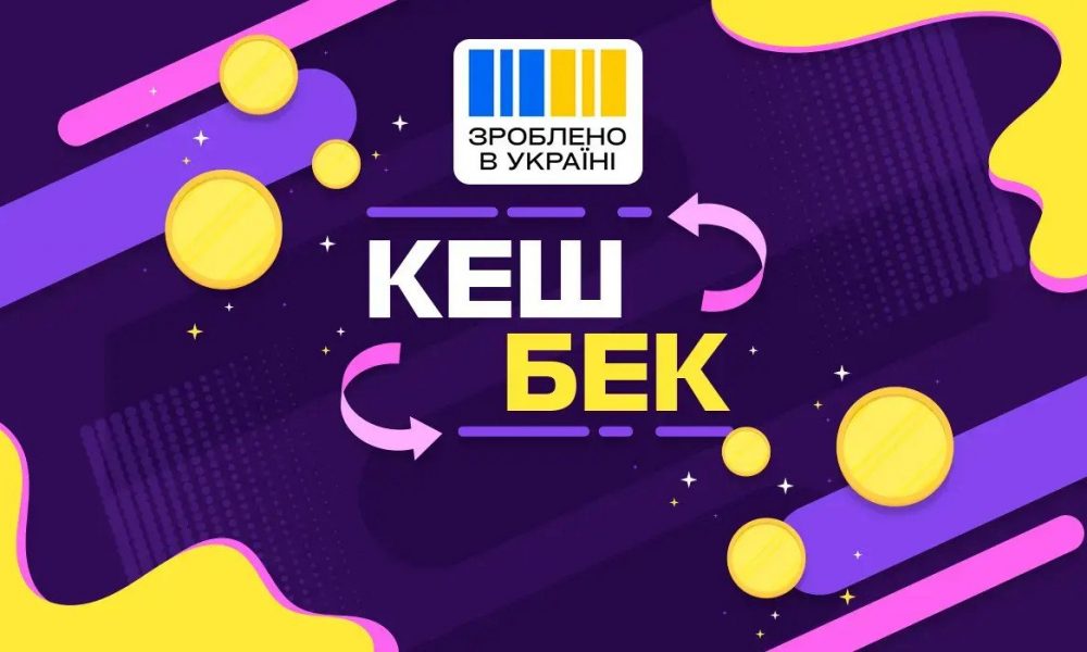 Программа «Национальный кешбек» под угрозой: почему выплаты могут перестать начислять уже с января