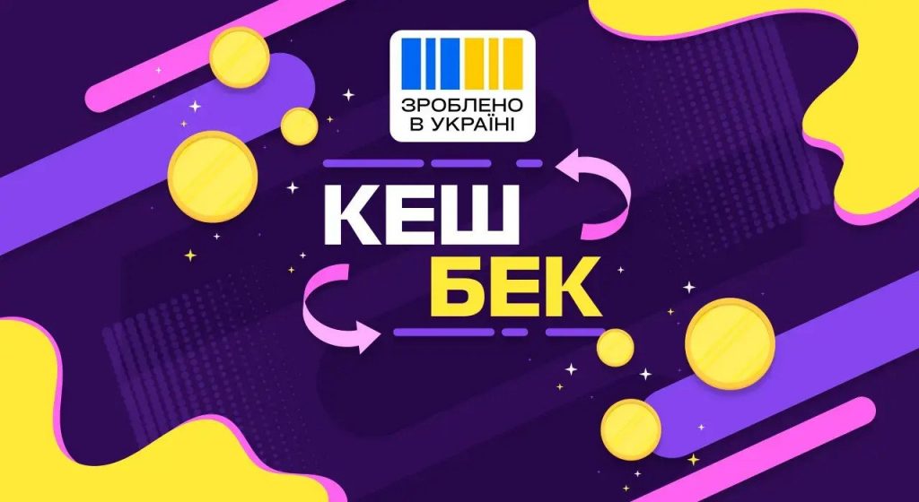 Программа «Национальный кешбек» под угрозой: почему выплаты могут перестать начислять уже с января Программа «Национальный кешбек» под угрозой: почему выплаты могут перестать начислять уже с января