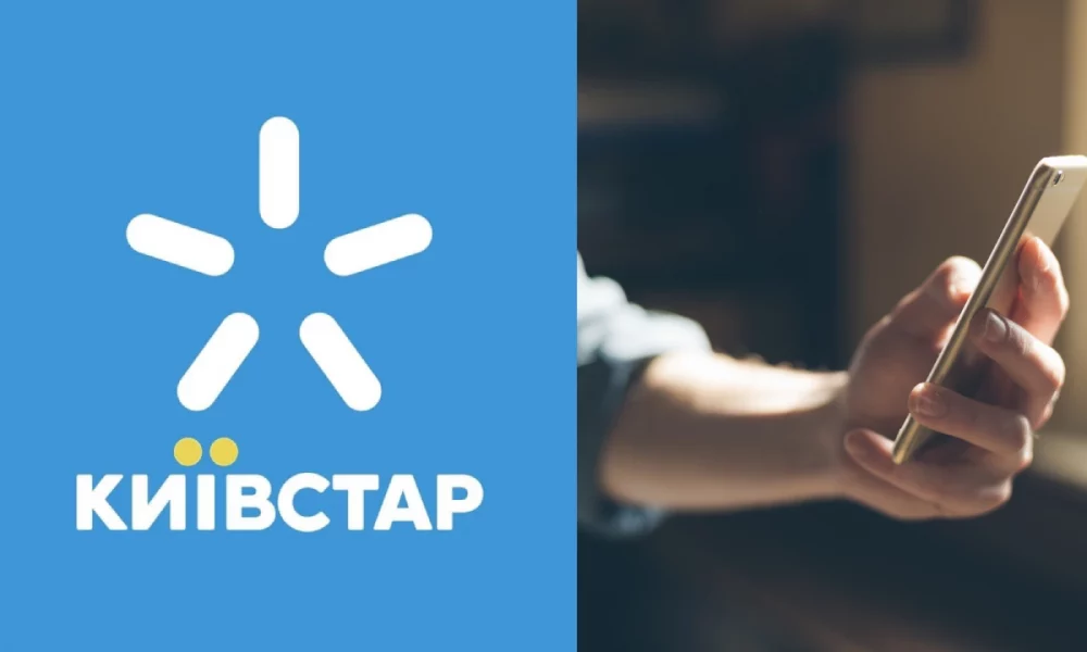 Київстар запускает Starlink Direct to Cell: новая возможность отправлять SMS через спутник