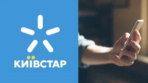 Київстар запускает Starlink Direct to Cell: новая возможность отправлять SMS через спутник