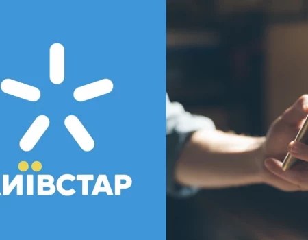 Київстар запускает Starlink Direct to Cell: новая возможность отправлять SMS через спутник