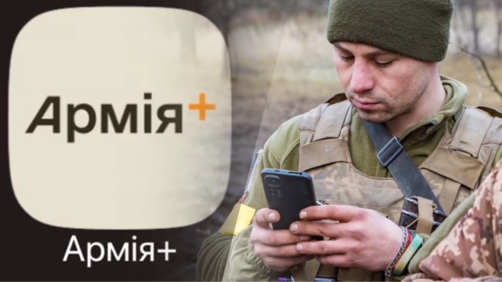 Скидки на лекарства в приложении «Армия+» для военнослужащих: что можно купить дешевле
