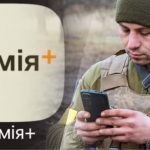 Скидки на лекарства в приложении «Армия+» для военнослужащих: что можно купить дешевле