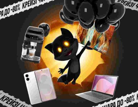Как выбрать смартфон на Черную пятницу 2025 в Украине: выгодные модели и ловушки маркетинга