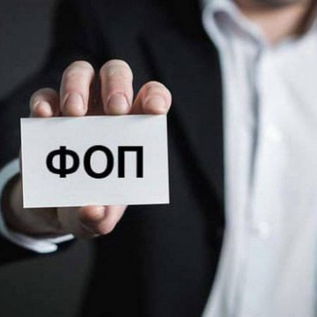 Риск для ФОПов: МВФ может потребовать отмены льготы для малого бизнеса