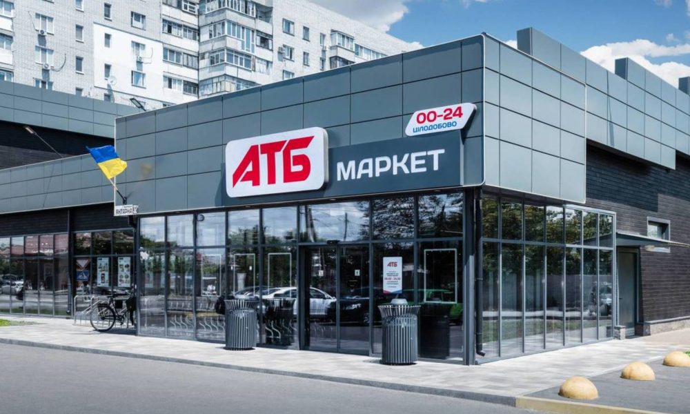 Акция «7 дней» в АТБ: скидки на игрушки, декор и товары для дома до 31 декабря