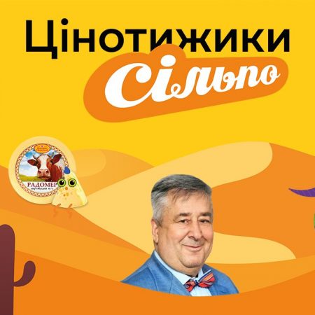 «Цінотижники» в Сільпо с 18 по 24 декабря: скидки на продукты, бытовую химию и напитки