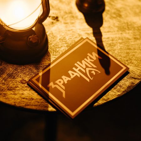 Шоу "Зрадники" объявило кастинг на 2 сезон: как стать участником