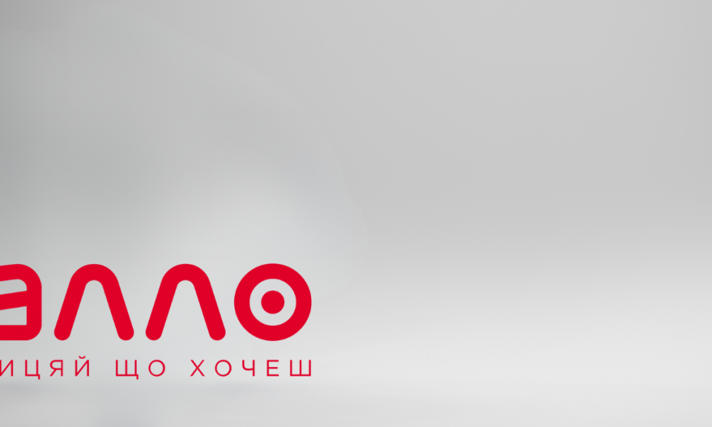 Акция «Товар дня» в АЛЛО: что купить по выгодной цене 23 декабря