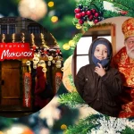 Резиденция Святого Николая 2025 во Львове: где, когда и сколько стоит билет