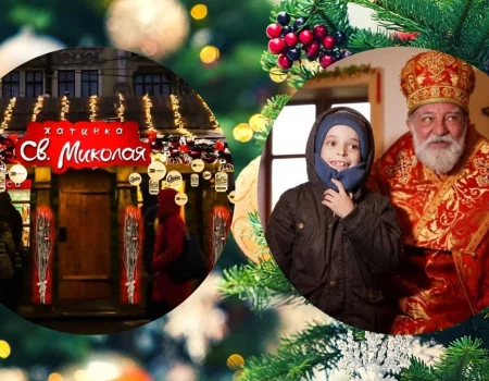 Резиденция Святого Николая 2025 во Львове: где, когда и сколько стоит билет