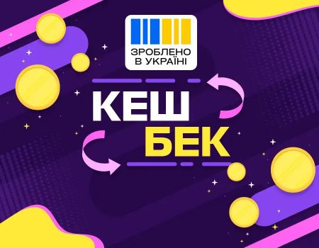 Когда поступят выплаты Национального кэшбека за октябрь 2025: подробности и сроки