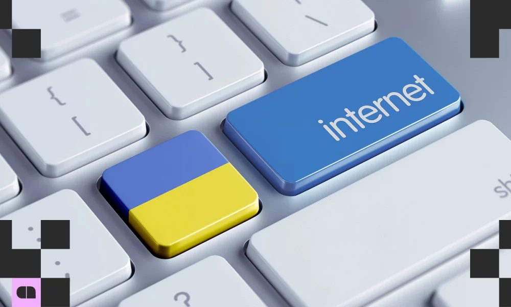 Интернет в Украине подорожает: что известно о новом законе и на сколько вырастут тарифы