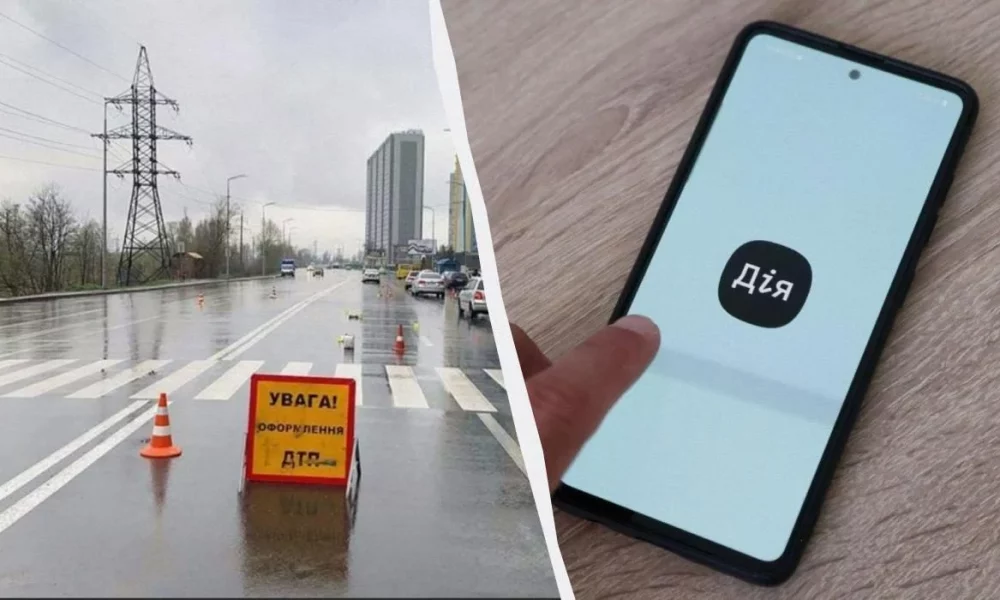 Украина упрощает оформление ДТП: европротокол через приложение «Дія» с начала 2026 года