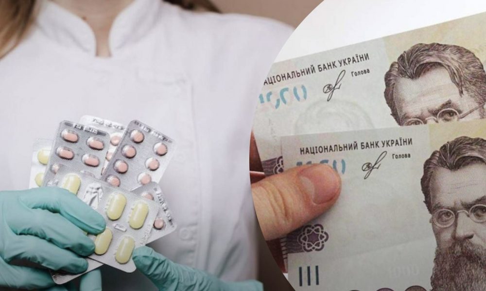 «Тысяча Зеленского» на лекарства: где действует «Национальный кэшбек» и что можно купить
