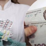 «Тысяча Зеленского» на лекарства: где действует «Национальный кэшбек» и что можно купить