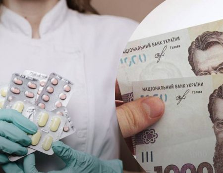 «Тысяча Зеленского» на лекарства: где действует «Национальный кэшбек» и что можно купить