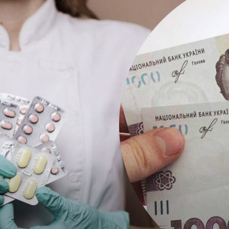 «Тысяча Зеленского» на лекарства: где действует «Национальный кэшбек» и что можно купить