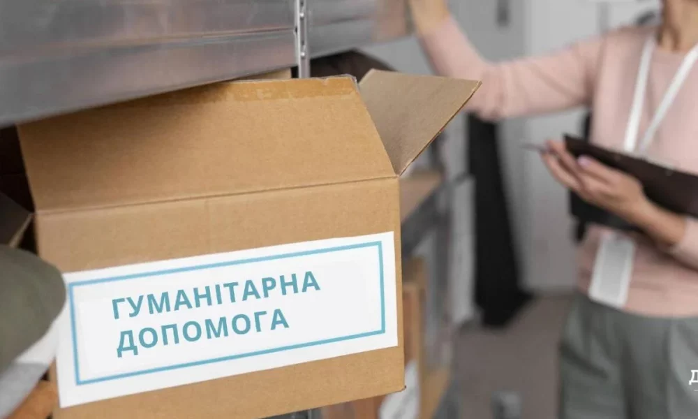 Правила ввоза гуманитарной помощи в Херсон: необходимые документы и процедуры