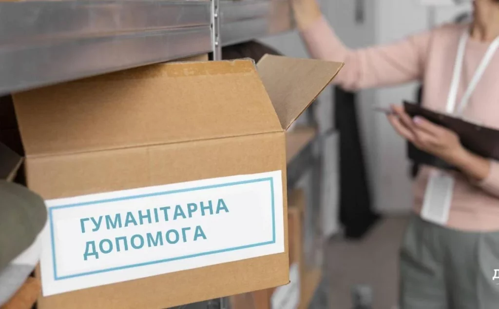 Правила ввоза гуманитарной помощи в Херсон: необходимые документы и процедуры Правила ввоза гуманитарной помощи в Херсон: необходимые документы и процедуры