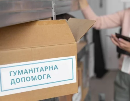 Правила ввоза гуманитарной помощи в Херсон: необходимые документы и процедуры