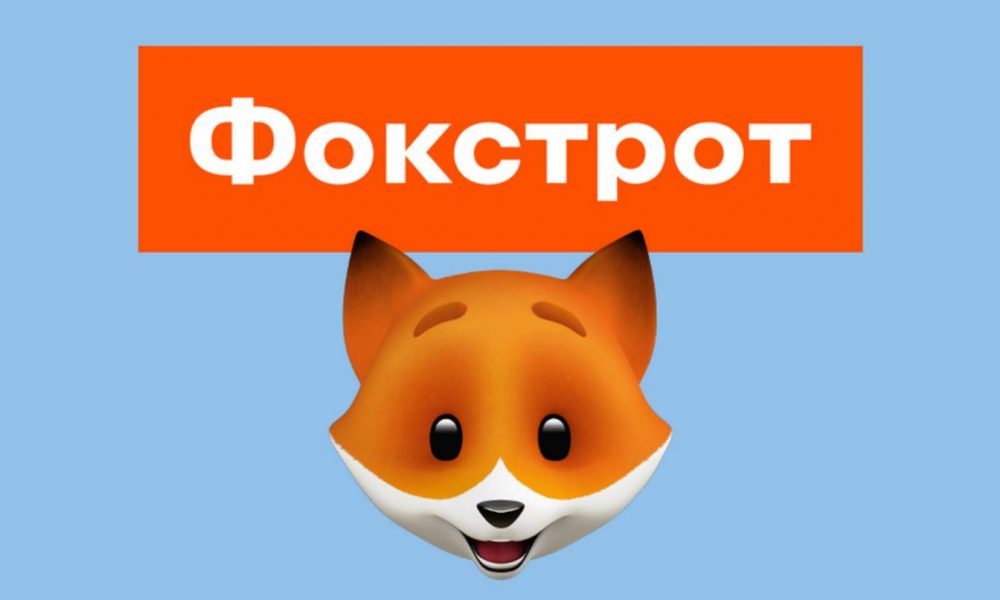 Новогодняя акция в «Фокстрот» с 30 декабря по 15 января: подарки и скидки до 90% для геймеров