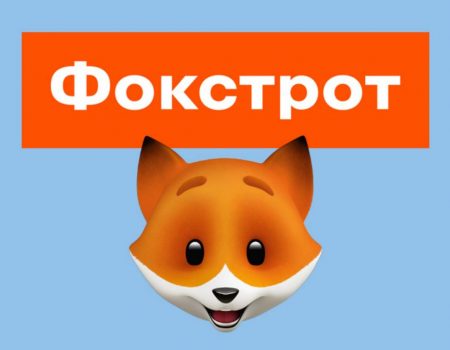 Новогодняя акция в «Фокстрот» с 30 декабря по 15 января: подарки и скидки до 90% для геймеров