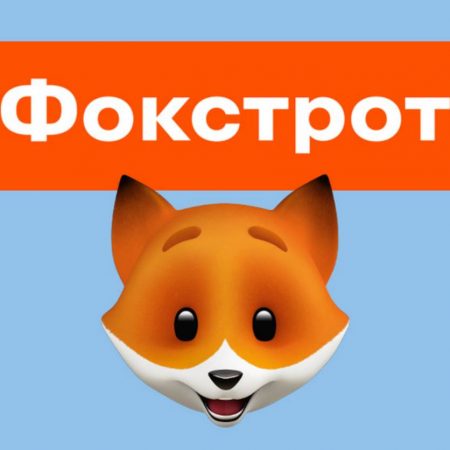 Скидки до 65% в Фокстрот: новогодняя распродажа с 8 декабря по 14 января