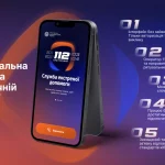 Как работает приложение «112» для экстренных случаев от МВД Украины и где его скачать