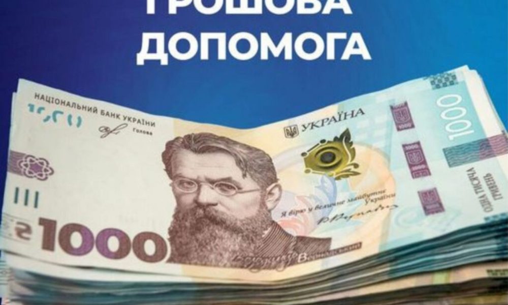Как получить "Зимнюю поддержку" 6500: сроки выплат и на что можно потратить деньги