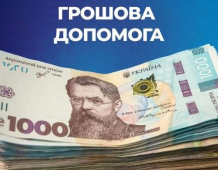 Как получить "Зимнюю поддержку" 6500: сроки выплат и на что можно потратить деньги