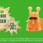 Рождественская распродажа в Comfy: скидки до -50% на технику и подарки до 1 января