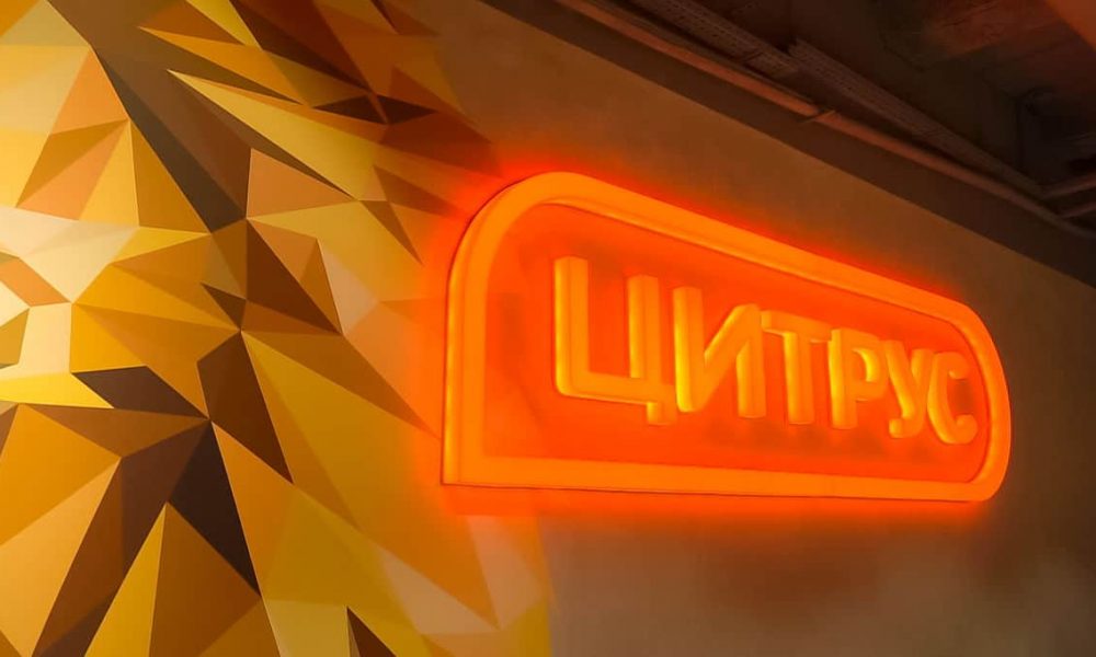 Акция «Слухняним і не дуже» в Citrus: большие скидки на смартфоны, ноутбуки и наушники с 2 по 7 января