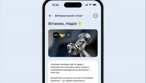 Как подать заявку на программу «Ветеранский спорт» и получить 1 500 грн на спорт