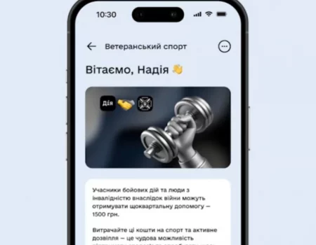 Как подать заявку на программу «Ветеранский спорт» и получить 1 500 грн на спорт