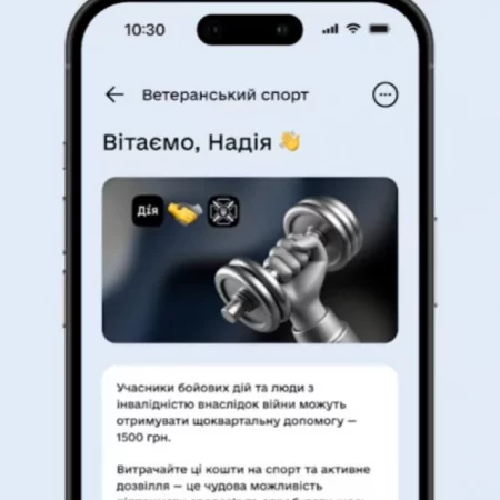 Как подать заявку на программу «Ветеранский спорт» и получить 1 500 грн на спорт