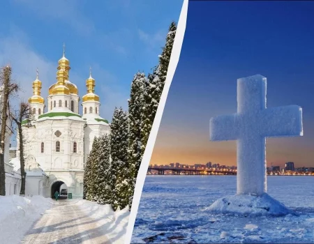 Когда в Украине празднуют Крещение Господне по новому календарю: дата, традиции и обычаи
