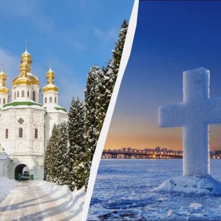 Когда в Украине празднуют Крещение Господне по новому календарю: дата, традиции и обычаи