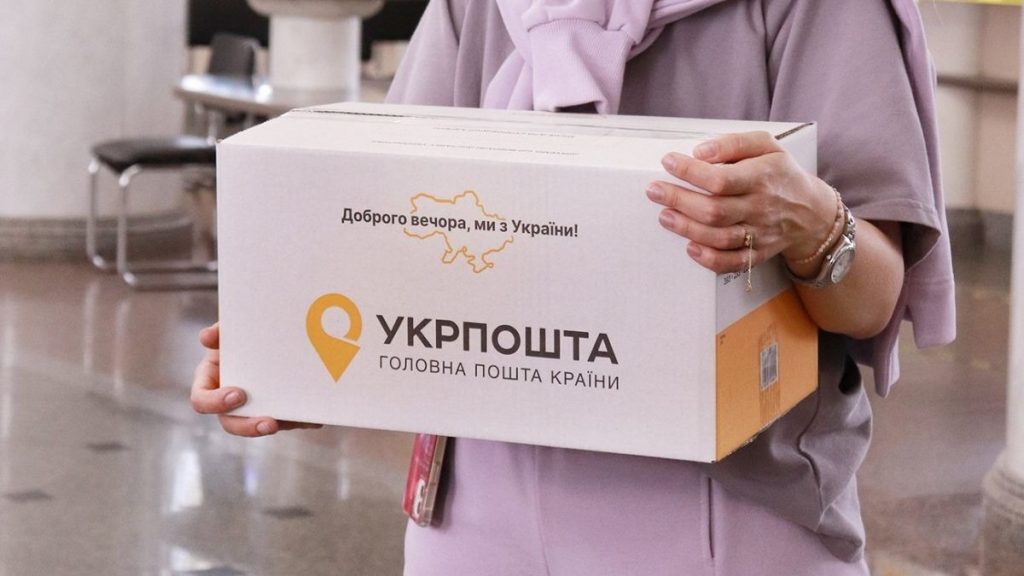«Укрпочта» снизила тарифы на доставку: кто может платить от 40 гривен
