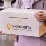 «Укрпочта» снизила тарифы на доставку: кто может платить от 40 гривен