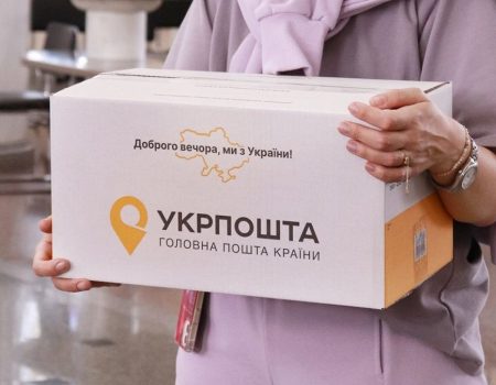 «Укрпочта» снизила тарифы на доставку: кто может платить от 40 гривен