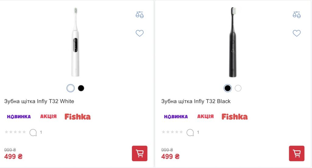 Специальное предложение в Алло 6 января: что купить по акции «Товар дня» сегодня