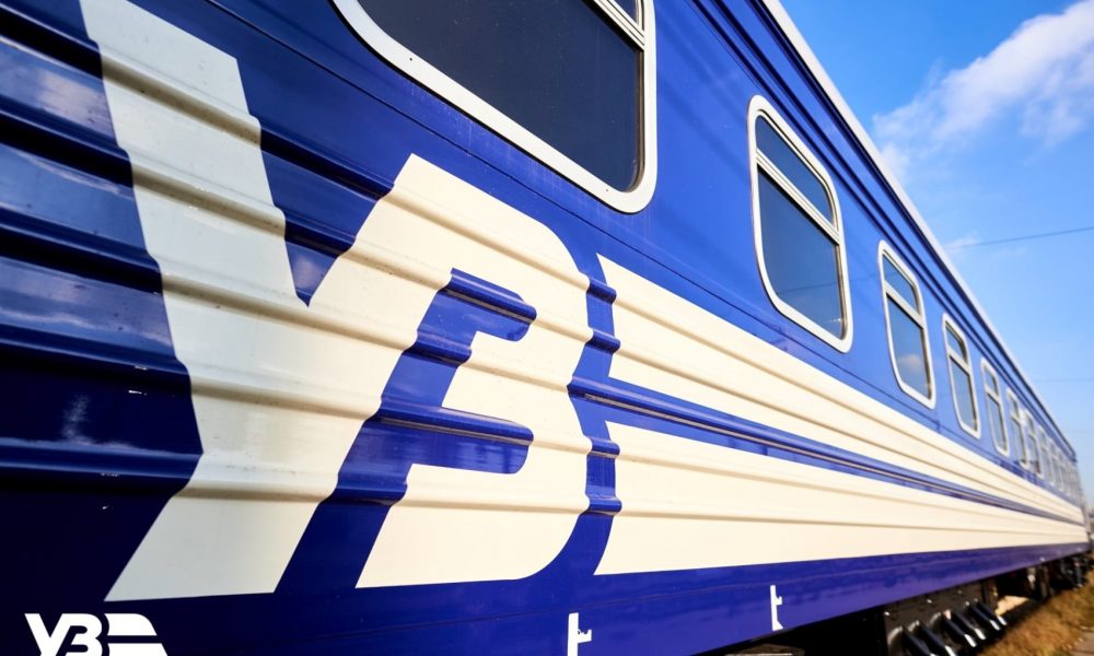 Поезда до Херсона по программе «3000 км»: как воспользоваться бесплатными километрами