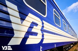 Поезда до Херсона по программе «3000 км»: как воспользоваться бесплатными километрами