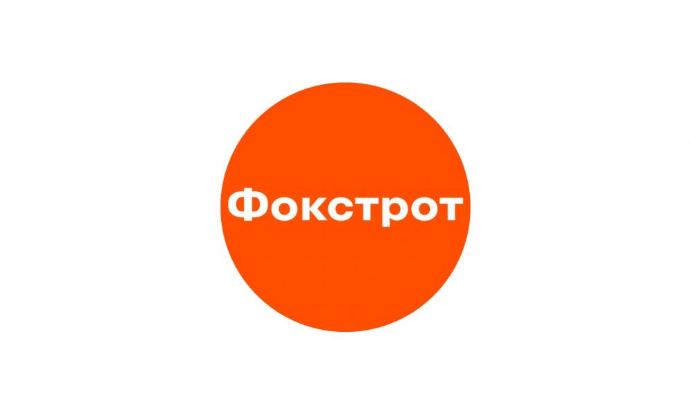 Акция Фокстрот с 8 по 14 января 2026: скидки на технику для кухни до 50%