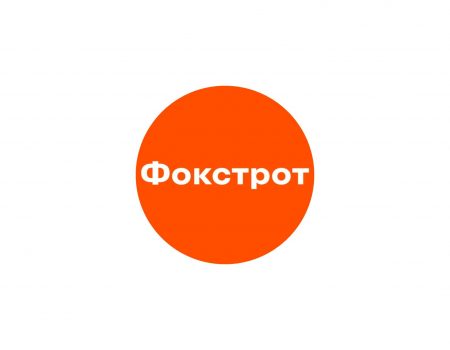 Акция Фокстрот с 8 по 14 января 2026: скидки на технику для кухни до 50%