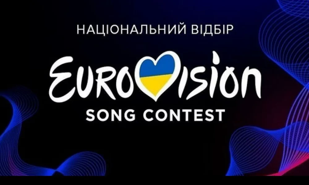 Как проголосовать за участника Евровидения 2026 в Дії: инструкция и кандидаты