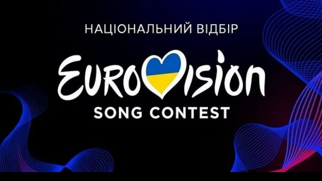 Как проголосовать за участника Евровидения 2026 в Дії: инструкция и кандидаты