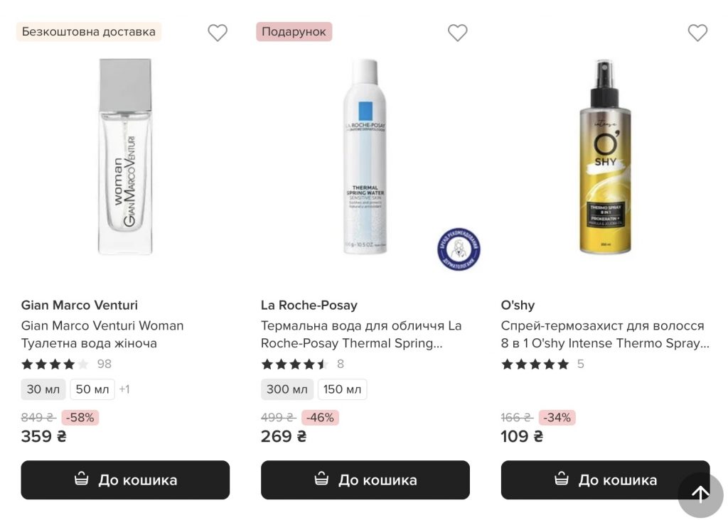 Выгодные предложения в EVA с 12 по 14 января: как воспользоваться акцией