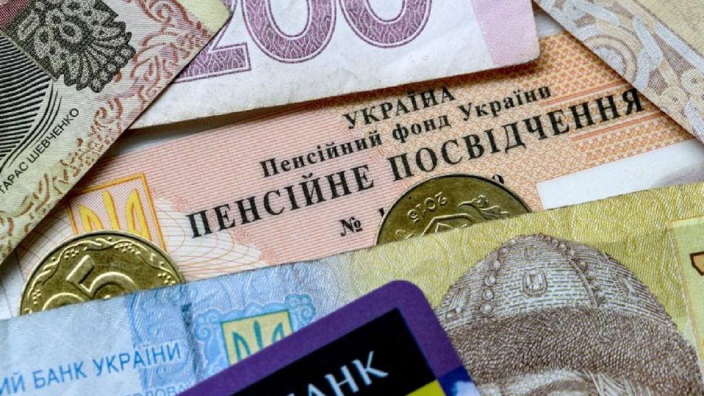 Индексация пенсий с 1 марта: как изменятся выплаты украинским пенсионерам